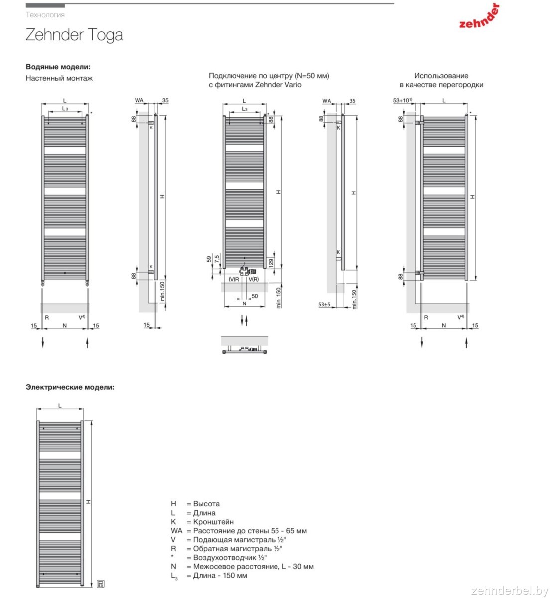 ZehnderBel ZehnderBel